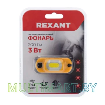 Фонарь Rexant 75-700 картинка 3